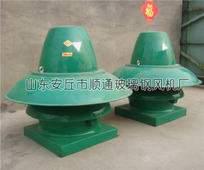 昌樂玻璃鋼屋頂風機 