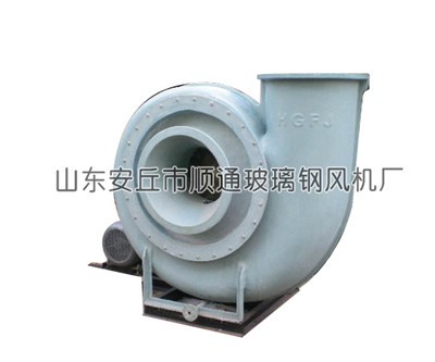 化工專用高壓離心風機